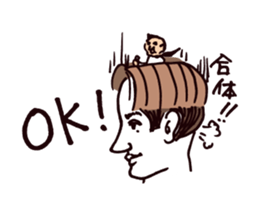 Wig of robot sticker #3181057