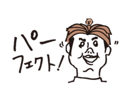 Wig of robot sticker #3181058