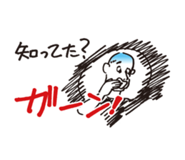 Wig of robot sticker #3181079