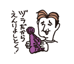 Wig of robot sticker #3181081