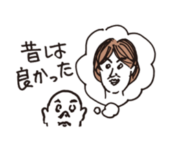 Wig of robot sticker #3181082