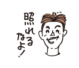 Wig of robot sticker #3181083