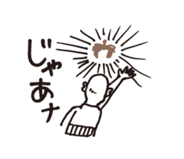 Wig of robot sticker #3181087