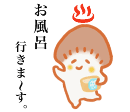 YASASHIMEJI Ver.2 sticker #3181093
