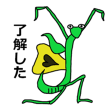 Animal unique Sticker sticker #3181137