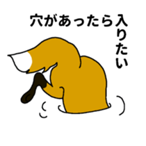 Animal unique Sticker sticker #3181154