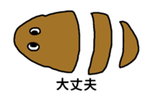 Animal unique Sticker sticker #3181160