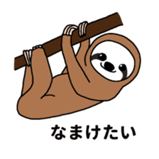 Animal unique Sticker sticker #3181164