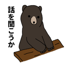 Animal unique Sticker sticker #3181165