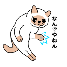 Animal unique Sticker sticker #3181168