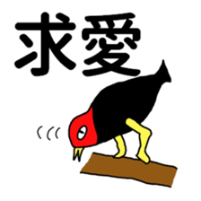 Animal unique Sticker sticker #3181170