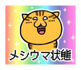 Slangy animals sticker #3181186