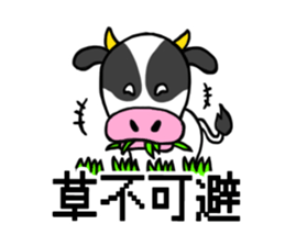 Slangy animals sticker #3181187