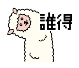 Slangy animals sticker #3181191