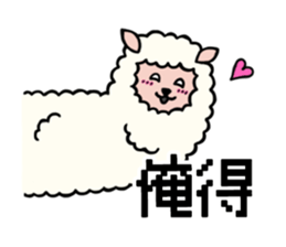 Slangy animals sticker #3181192