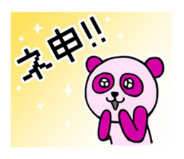 Slangy animals sticker #3181193