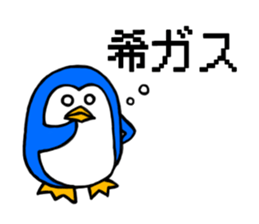 Slangy animals sticker #3181202