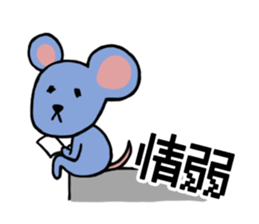 Slangy animals sticker #3181209