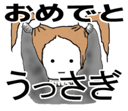 Passive daughter sticker #3181251