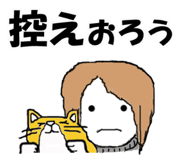 Passive daughter sticker #3181253