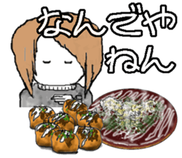 Passive daughter sticker #3181271