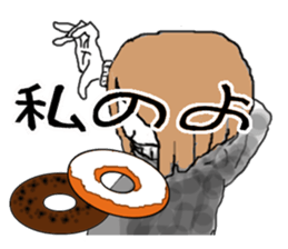 Passive daughter sticker #3181273