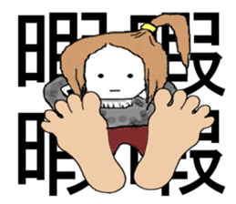 Passive daughter sticker #3181276