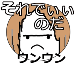 Passive daughter sticker #3181277