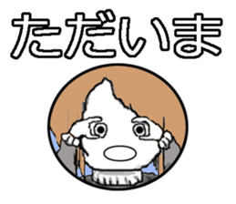 Passive daughter sticker #3181280