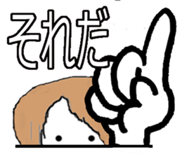 Passive daughter sticker #3181283