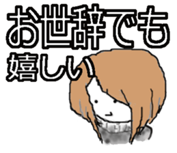 Passive daughter sticker #3181285