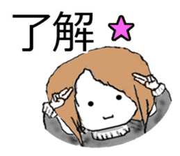 Passive daughter sticker #3181286