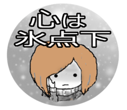 Passive daughter sticker #3181287