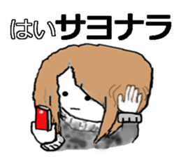 Passive daughter sticker #3181290