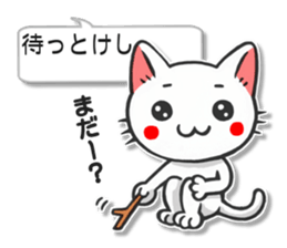 Yamanashi of Koshu valve cat of Hull sticker #3181332