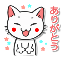 Yamanashi of Koshu valve cat of Hull sticker #3181333