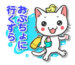 Yamanashi of Koshu valve cat of Hull sticker #3181335