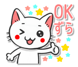 Yamanashi of Koshu valve cat of Hull sticker #3181336