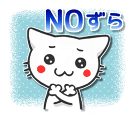 Yamanashi of Koshu valve cat of Hull sticker #3181337