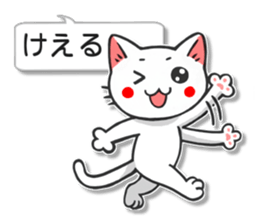 Yamanashi of Koshu valve cat of Hull sticker #3181342