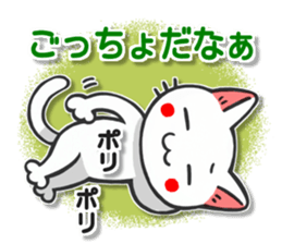 Yamanashi of Koshu valve cat of Hull sticker #3181343