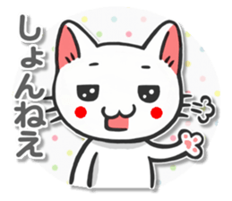 Yamanashi of Koshu valve cat of Hull sticker #3181345