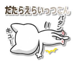 Yamanashi of Koshu valve cat of Hull sticker #3181346