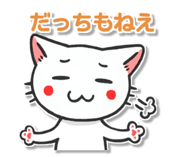 Yamanashi of Koshu valve cat of Hull sticker #3181347