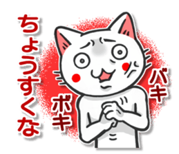 Yamanashi of Koshu valve cat of Hull sticker #3181348