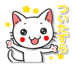 Yamanashi of Koshu valve cat of Hull sticker #3181350