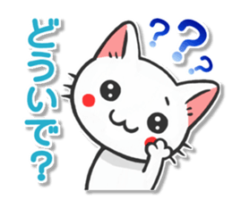 Yamanashi of Koshu valve cat of Hull sticker #3181351