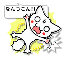 Yamanashi of Koshu valve cat of Hull sticker #3181352