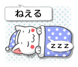 Yamanashi of Koshu valve cat of Hull sticker #3181353