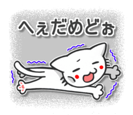 Yamanashi of Koshu valve cat of Hull sticker #3181354